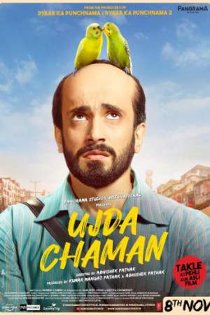 Уджда Чаман онлайн