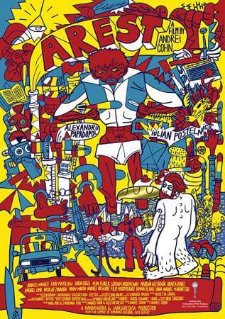 Арест онлайн
