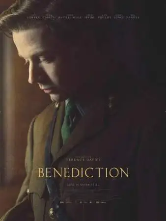 Благословение онлайн
