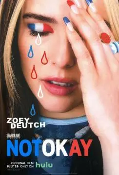 Не в порядке онлайн