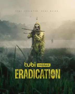Искоренение онлайн