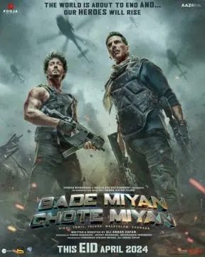 Напарники онлайн