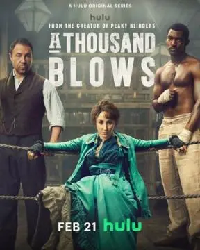 Тысяча ударов онлайн