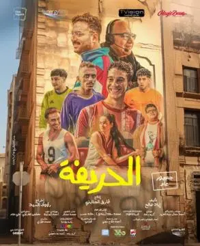 Футболисты онлайн